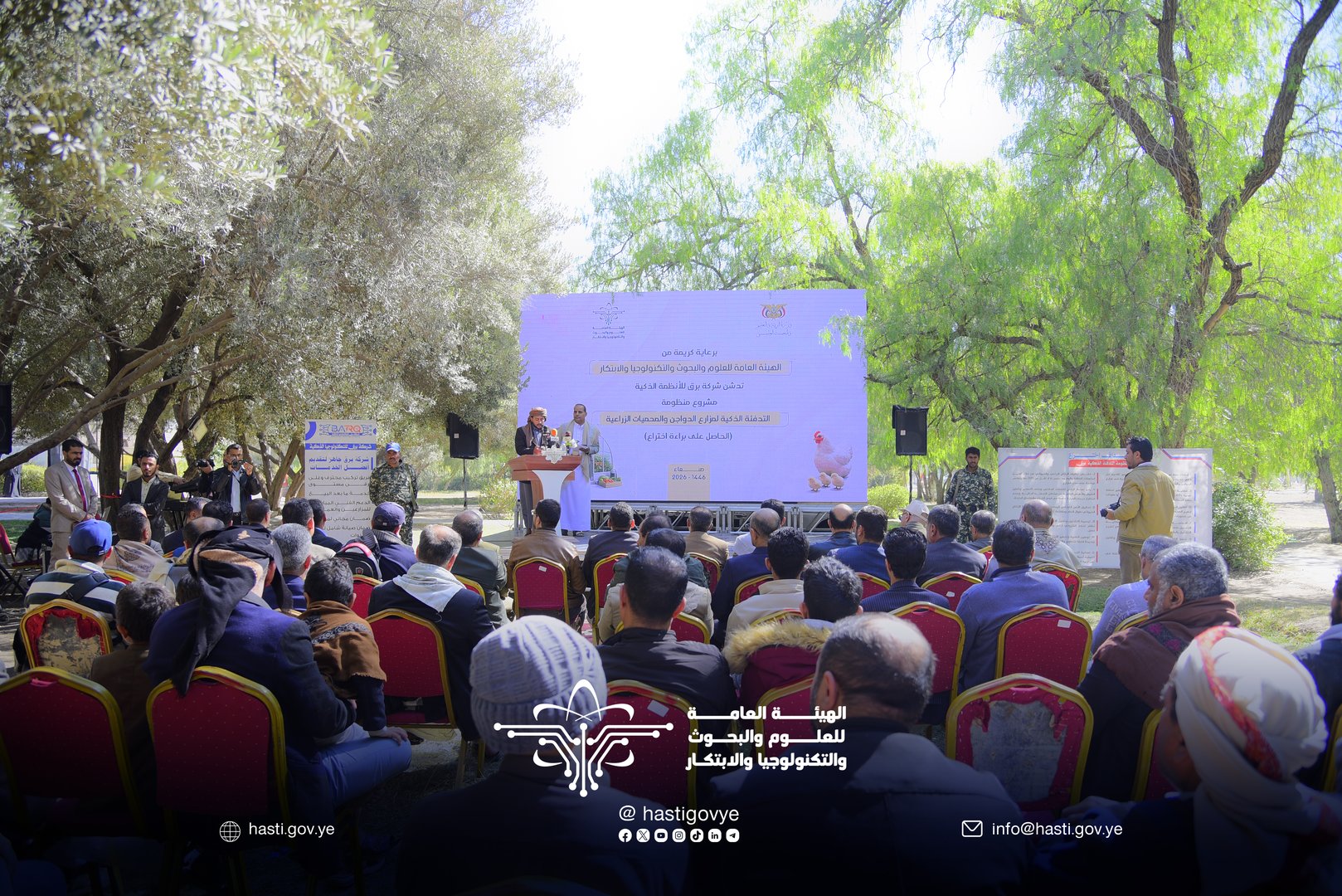 الهيئة العامة للعلوم والابتكار تدشّن منظومة التدفئة الذكية لمزارع الدواجن والمحميات الزراعية