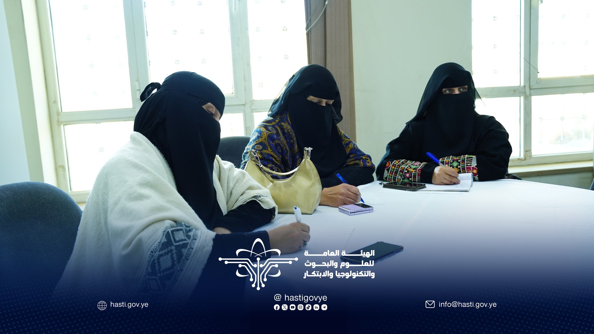 هيئة الابتكار تنظم دورة التسويق الإلكتروني واستراتيجيات بناء العلاقة مع العملاء